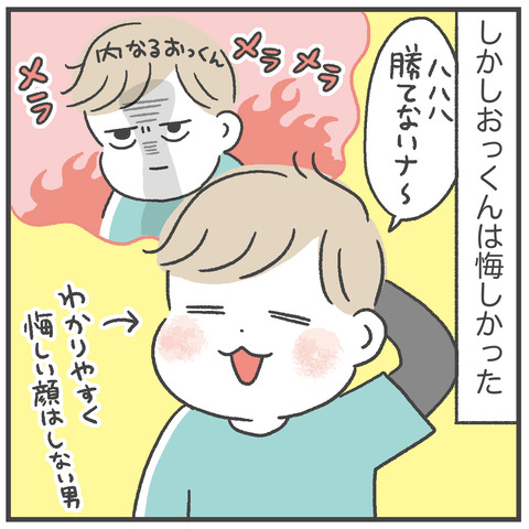250331_おっくんぷよぷよ03