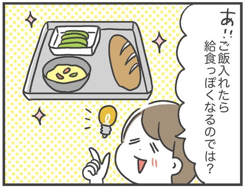 210511_調理用バット05