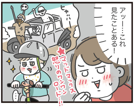200423_おっくん2歳06