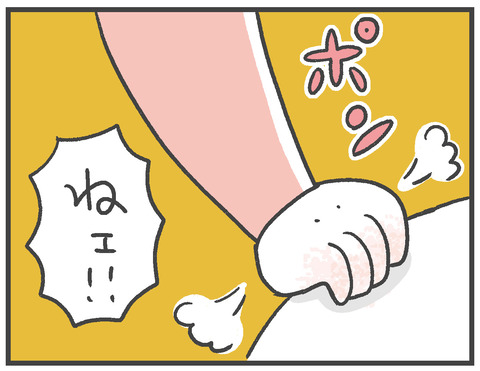 210305_ワクワク07