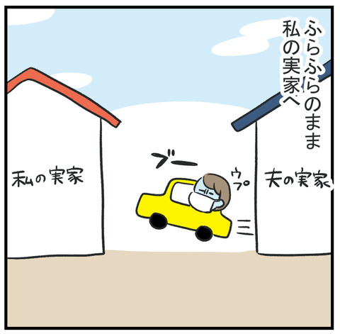 260108_体調不良後半04