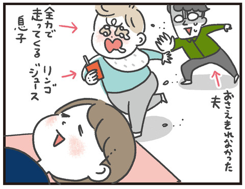 200412_オンラインヨガ05