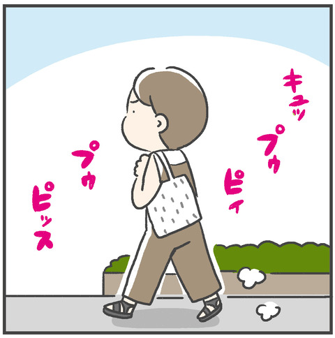 230714_屁サンダル03