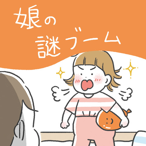 title_vol38