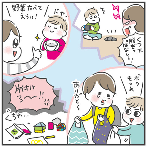 241214_サンタさんステータス02
