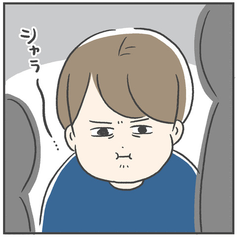 230614-トイレ一人でしたい01