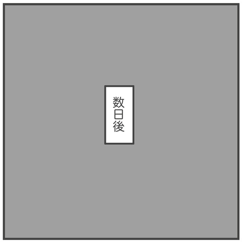 220825_Tシャツ襟ぐりグッバイ06