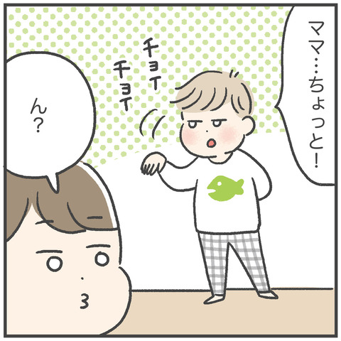 230410わたぱち01