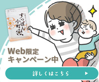 あきばさやかさんバナー