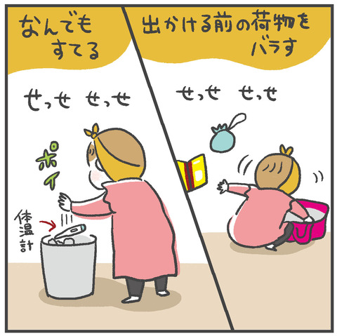 221024とりちゃん神隠し04