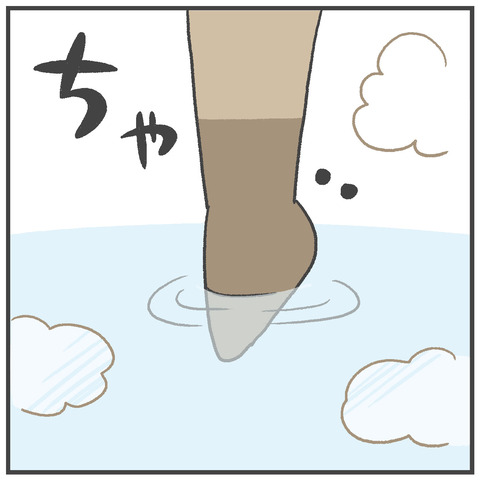 241208_母休み02_05