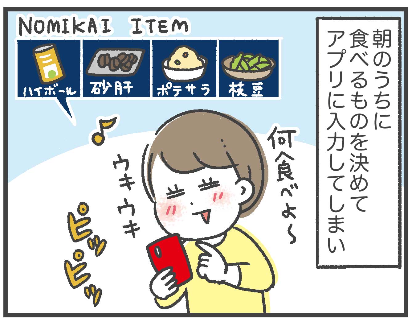 私が産後太りを解消した方法 食べたいものがある時 あきばさやかの人生ケアレスミス Powered By ライブドアブログ