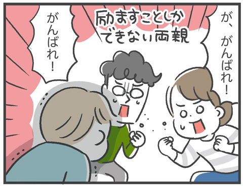 210521_うんち痛い04