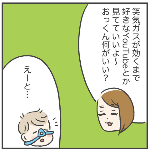 230628_過剰歯04_06