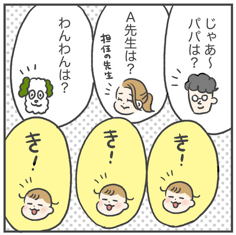 230616_みんなすき02