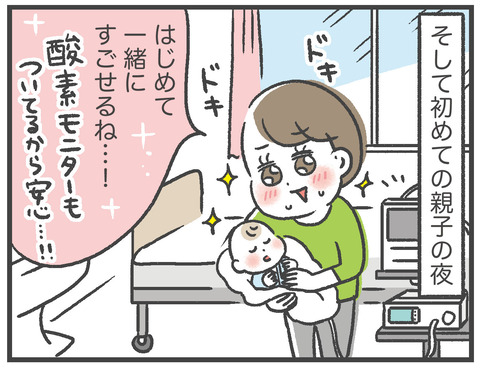 200922出産6_01