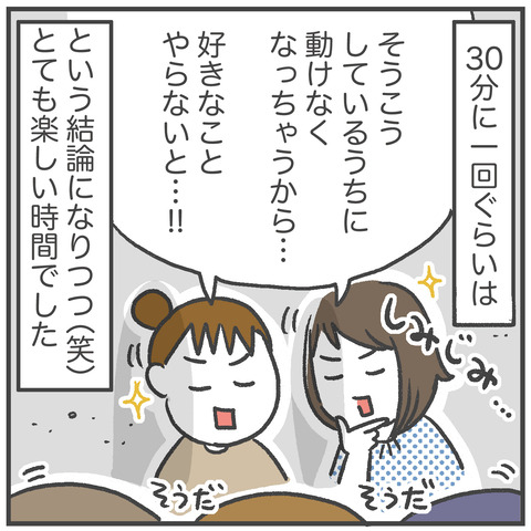 221125_ブロガーさんランチ07