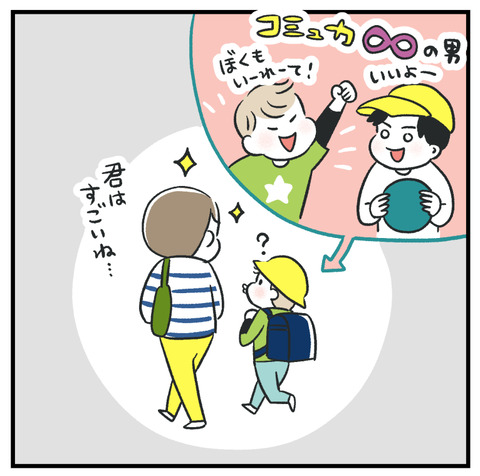 260105_ライブドアコンテスト05