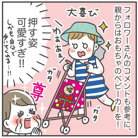 231002_とりちゃん2歳05