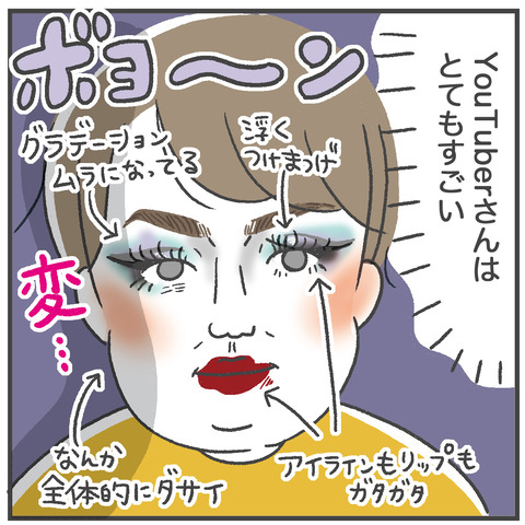 240115_母休み06_06