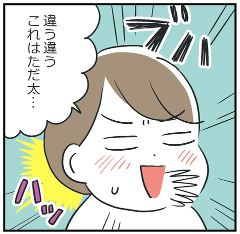 260520_悲しき密談03