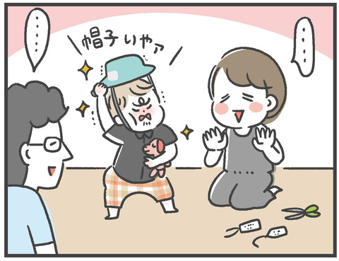 200823_昭和感あふれれる言い回し03