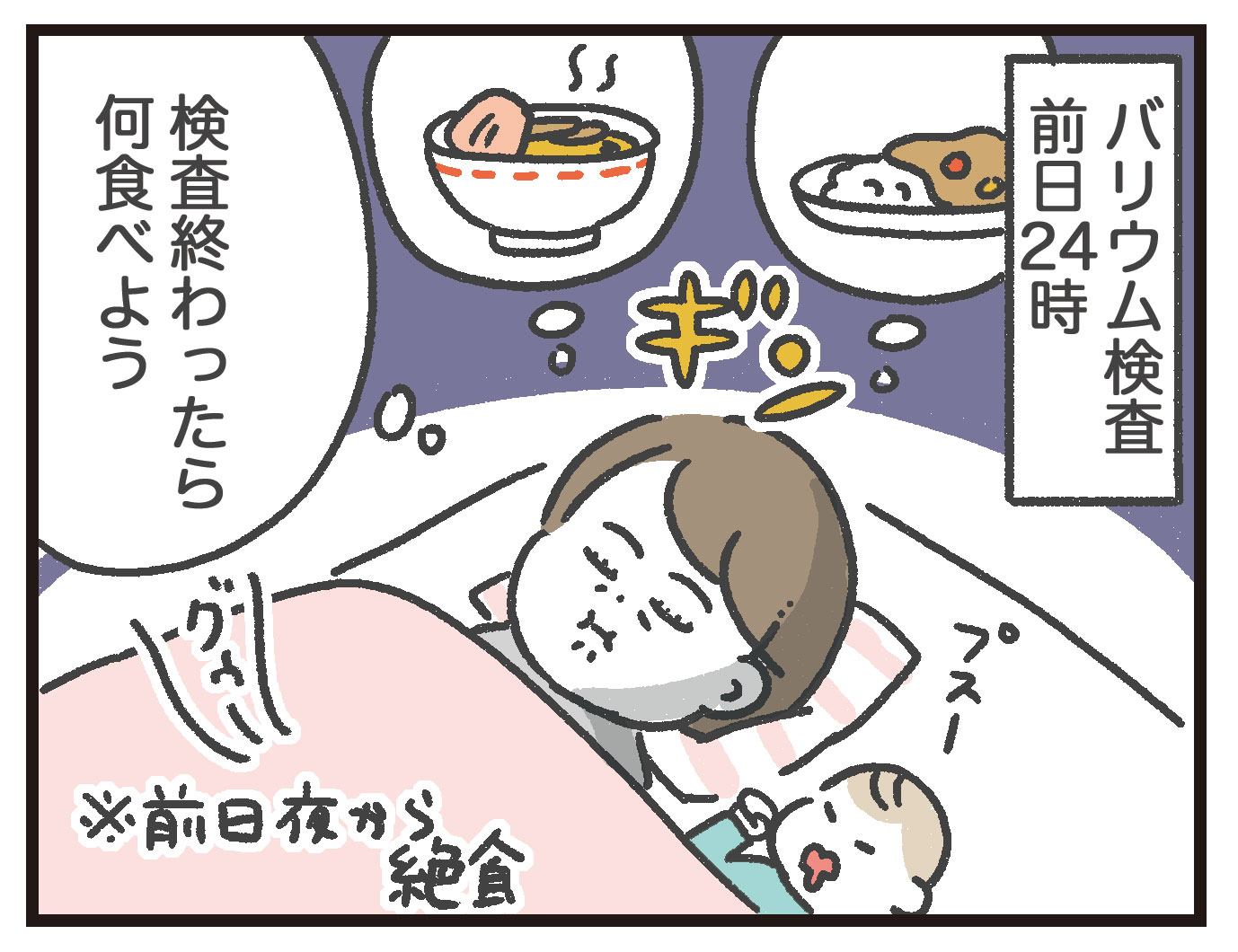 健康診断 思わぬところで苦しんだ話 1 2 あきばさやかの人生ケアレスミス Powered By ライブドアブログ 健康診断 思わぬところで苦しんだ話 1 2 あきばさやかの人生ケアレスミス Powered By ライブドアブログ