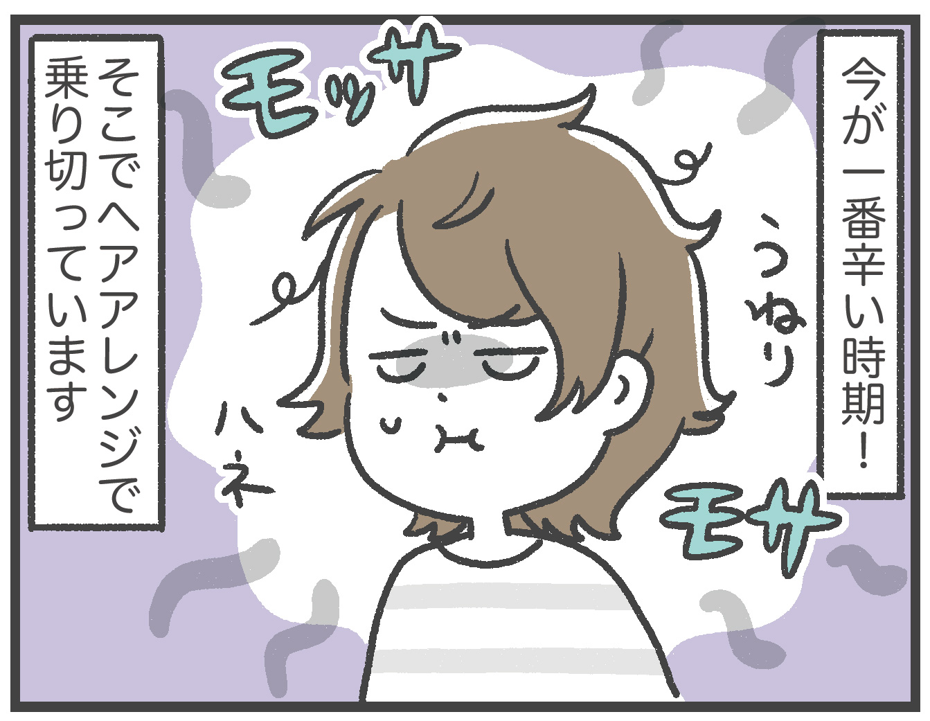 伸ばしかけショートのヘアアレンジ あきばさやかの人生ケアレスミス Powered By ライブドアブログ