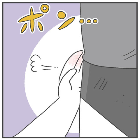 250712_かわいくないパンツ04