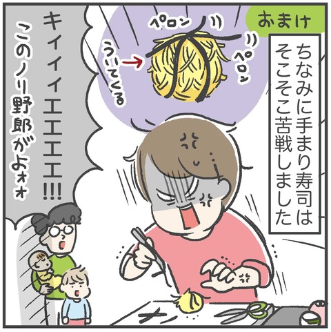 230226_やさしい雛祭り2_06