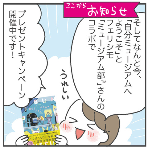 250519_額縁ポストカード07