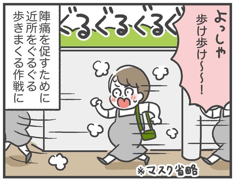 211008_第二子出産01_03