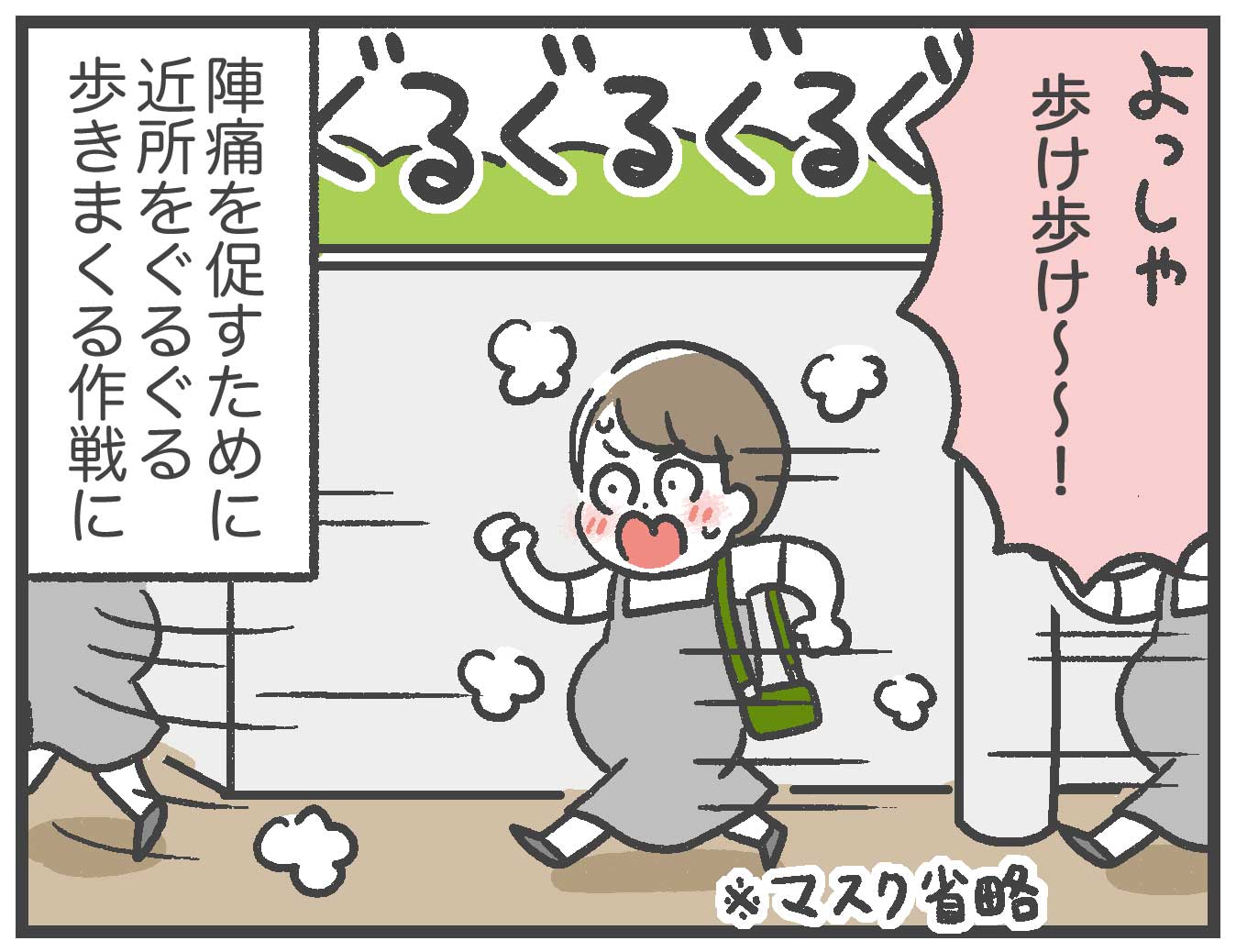 とりちゃん出産記 おしるしから陣痛 入院まで あきばさやかの人生ケアレスミス Powered By ライブドアブログ とりちゃん出産記 おしるしから陣痛 入院まで あきばさやかの人生ケアレスミス Powered By ライブドアブログ