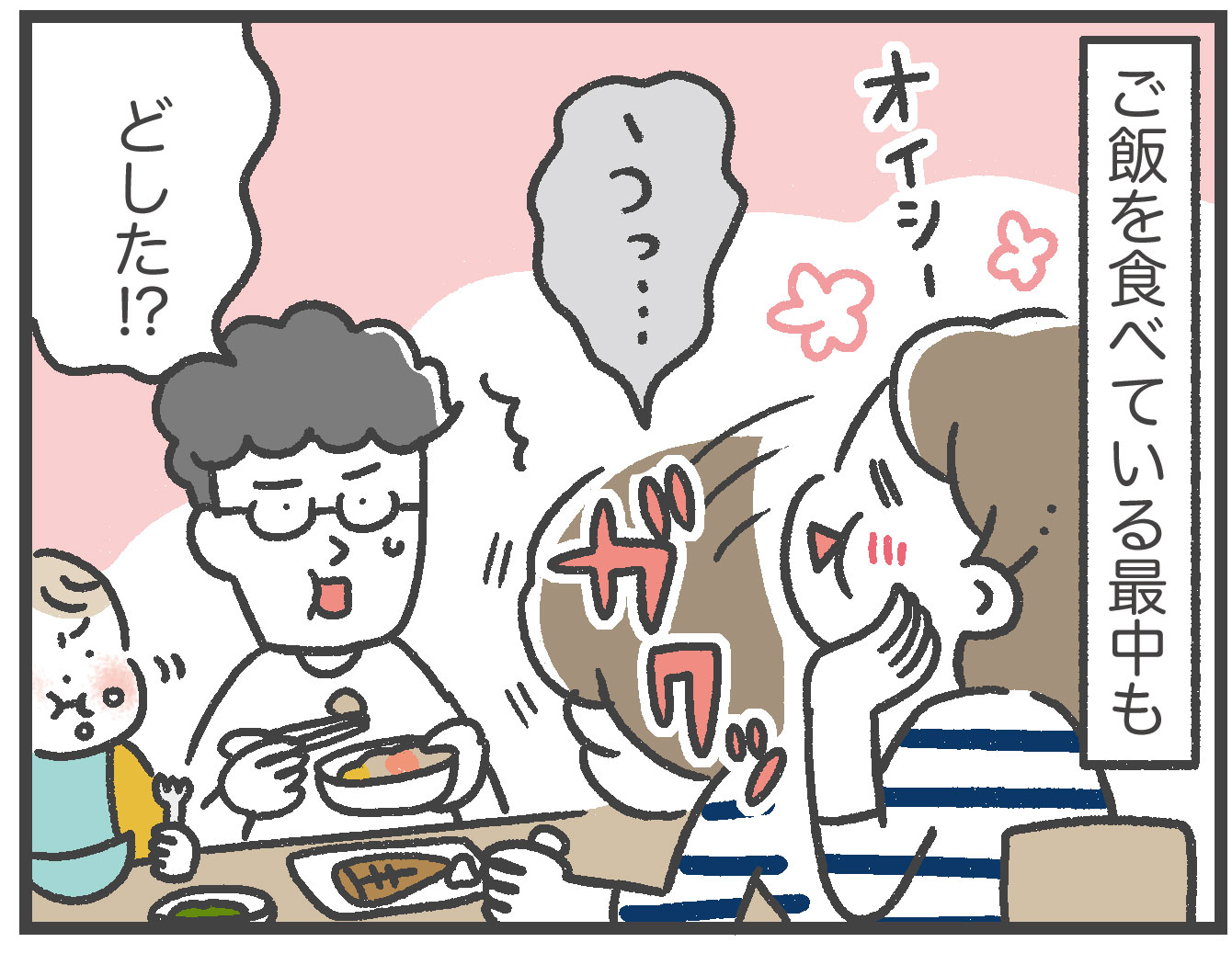 食に興味がない夫 後編 夫目線 あきばさやかの人生ケアレスミス Powered By ライブドアブログ 食に興味がない夫 後編 夫目線 あきばさやかの人生ケアレスミス Powered By ライブドアブログ