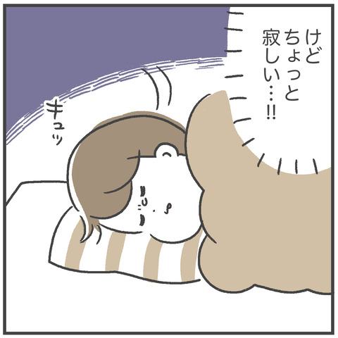 240110_母休み4_02