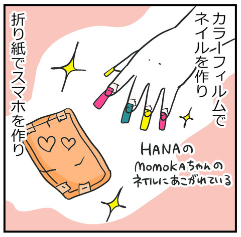 260526_スーパークリエイティブGAL03