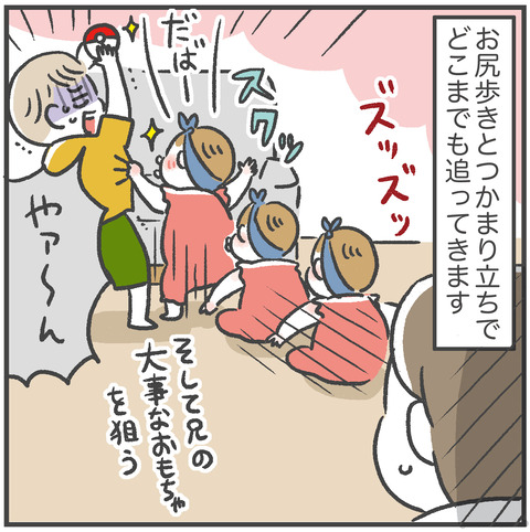 220704進撃のとりちゃん04