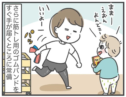 200625_PFCダイエット07_01