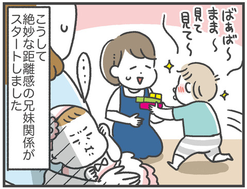 210923_産後初対面07