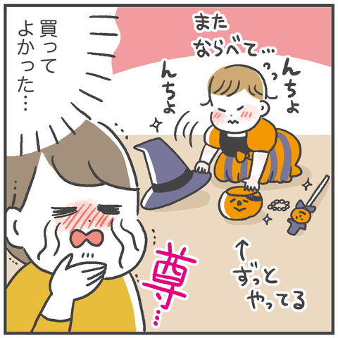 231024_とりちゃんハロウィン05