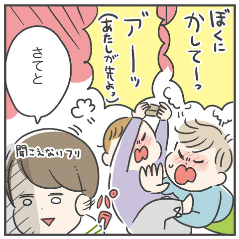 230519_さやかバースデー02