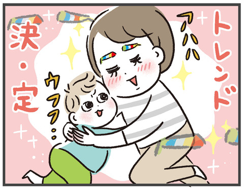 200717_虹色眉毛04