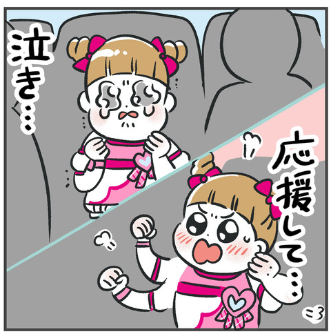 251020_プリキュア02_03