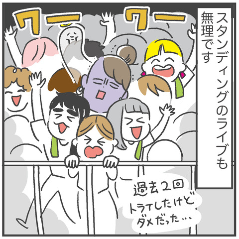 241118_LIVE倒れる04