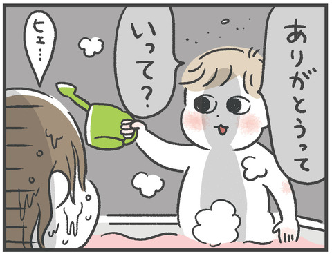 210123ありがとう強盗05