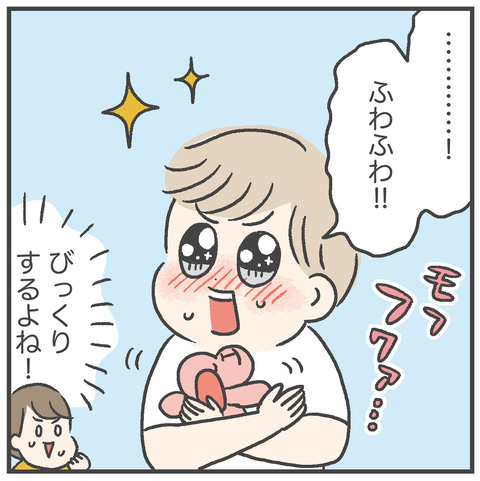 230717_Wわんさん02_02