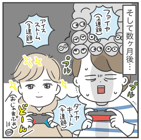 250331_おっくんぷよぷよ05