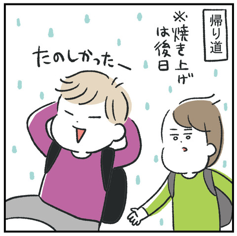260225_縄文土器02_05