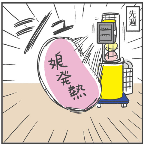 221012タスク崩壊02