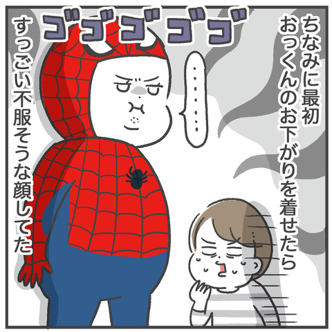 231024_とりちゃんハロウィン06